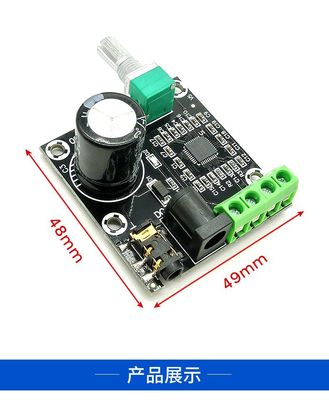 12 ভোল্ট পাওয়ার সাপ্লাই CA-8610S চিপ 2X15W ডুয়াল চ্যানেল ক্লাস ডি অডিও এম্প্লিফায়ার বোর্ড