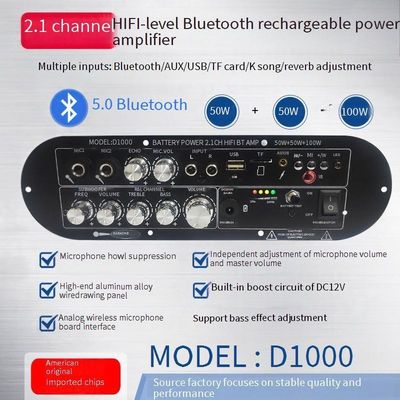 D1000 ২.১ চ্যানেল ডিজিটাল এম্প্লিফায়ার বোর্ড 50W+50W+100W উচ্চ / নিম্ন স্বর নিয়ন্ত্রণ সহ 12V সাবউফার পাওয়ার এম্প্লিফায়ার
