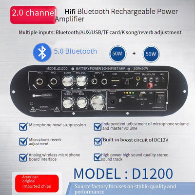 D1200 2.0 চ্যানেল 50W+50W BT ডিজিটাল এম্প্লিফায়ার বোর্ড 12V গাড়ি হোম ডিজে ব্যবহারের জন্য রিচার্জযোগ্য