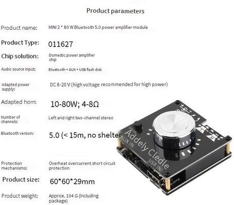 80W ডুয়াল চ্যানেল ব্লুটুথ 5.0 এমপ্লিফায়ার বোর্ড 60x60x30mm